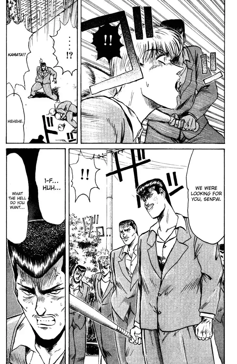 Shounan Junai Gumi Chapter 79 17